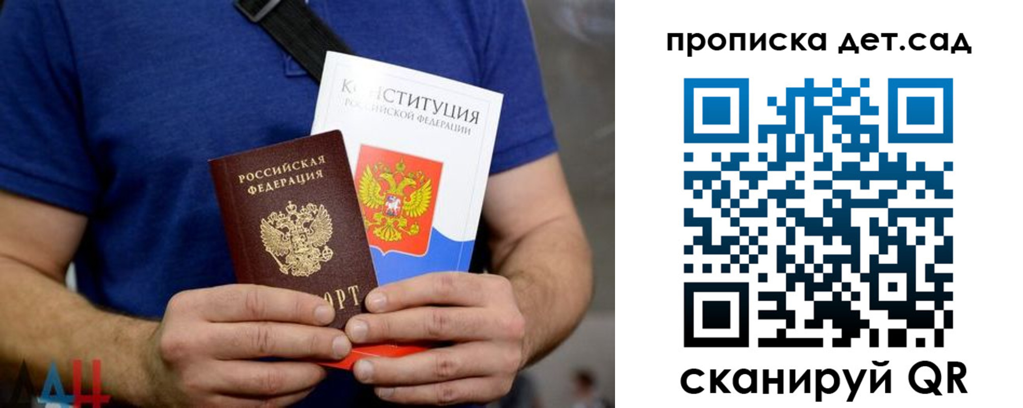 прописка от собственника в Киржаче