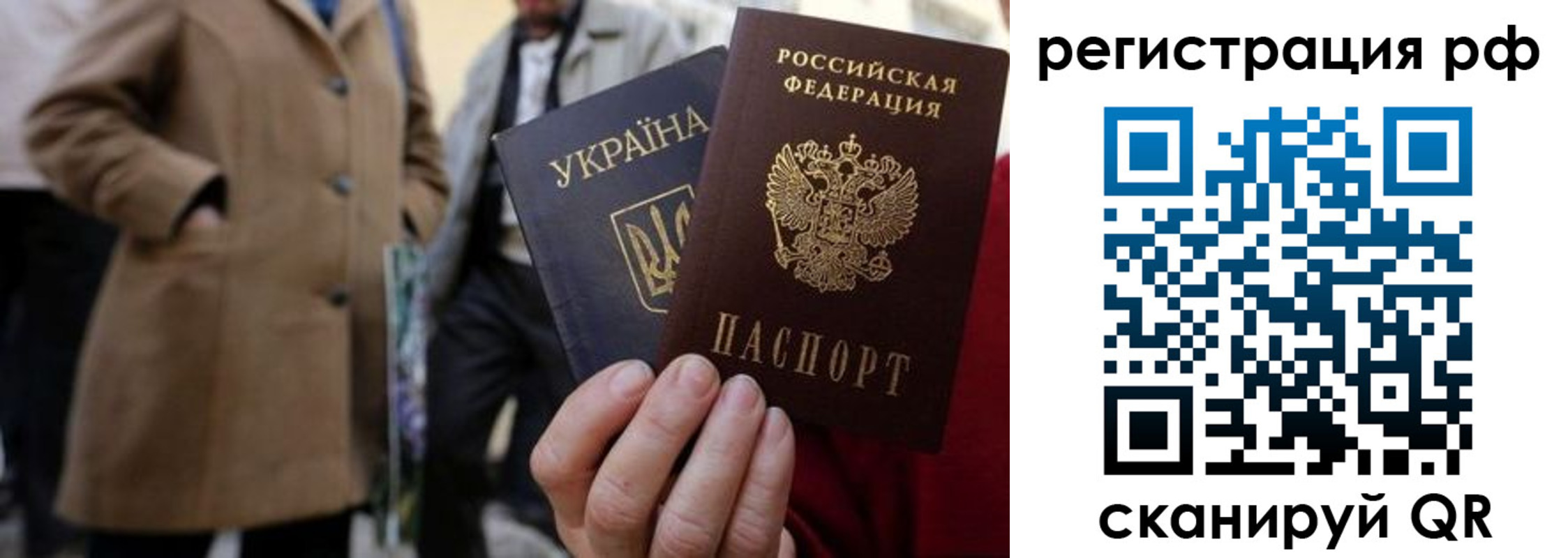 временная регистрация поиск в Киржаче