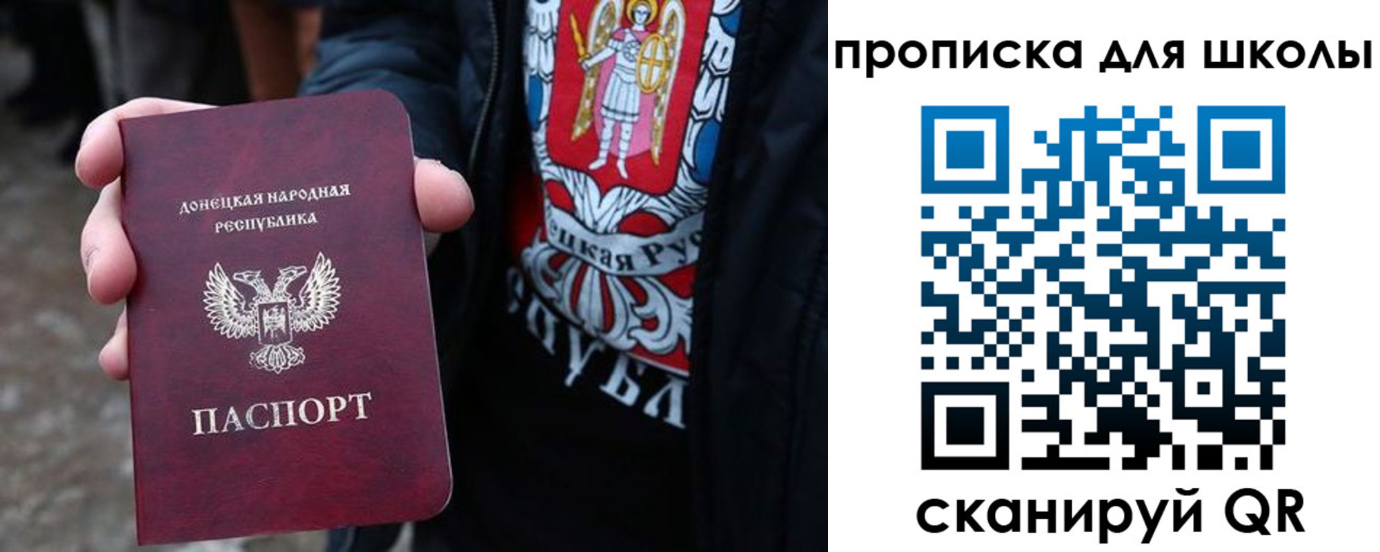 прописка для работы в Киржаче