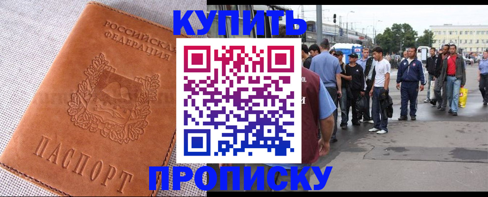 регистрация в Киржаче