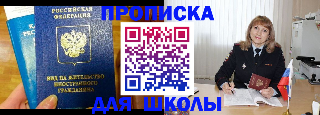 миграционный учет в Киржаче