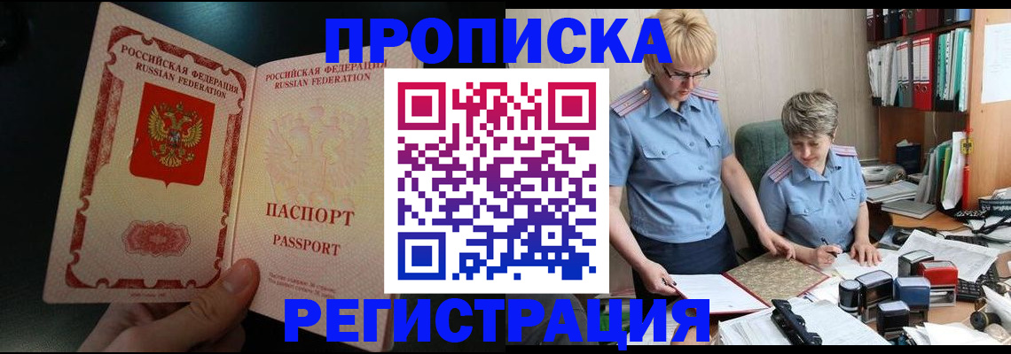 регистрация для дет. сада в Киржаче