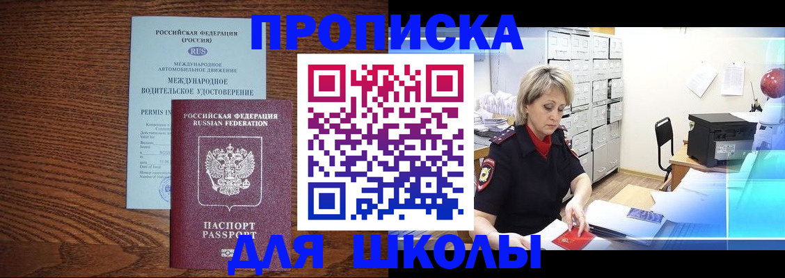 временная регистрация собственник в Киржаче