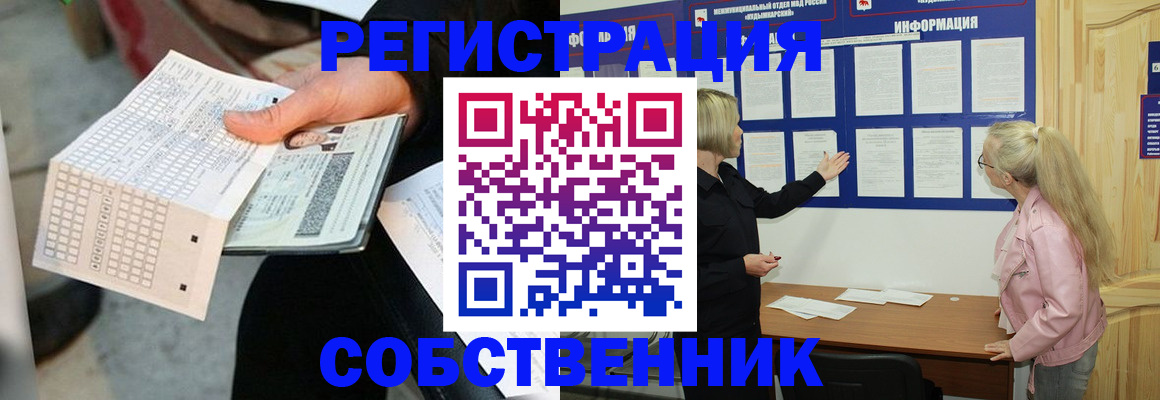 регистрация для дет. сада в Киржаче